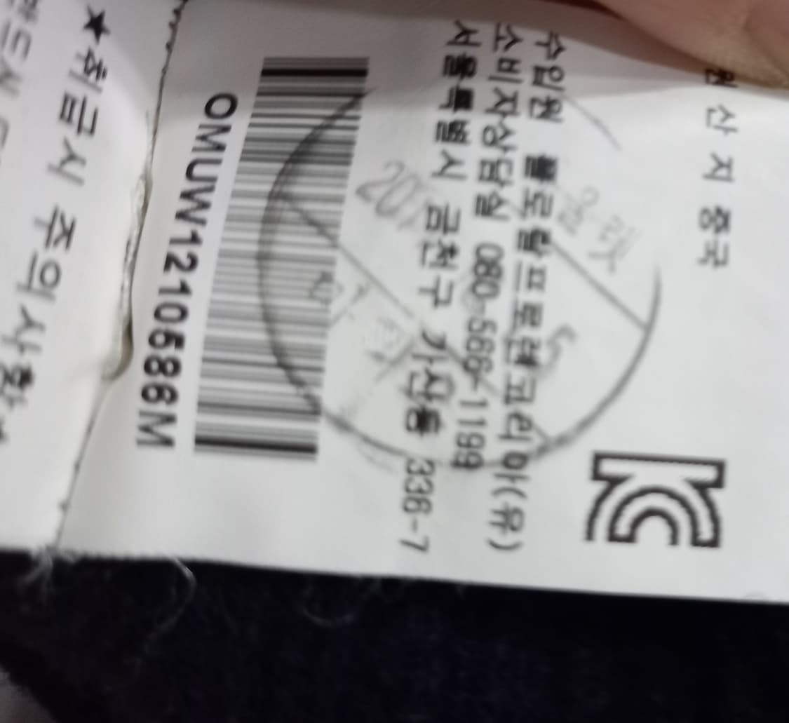 폴로 POLO 빅포니 집업 95/M 상품이미지7