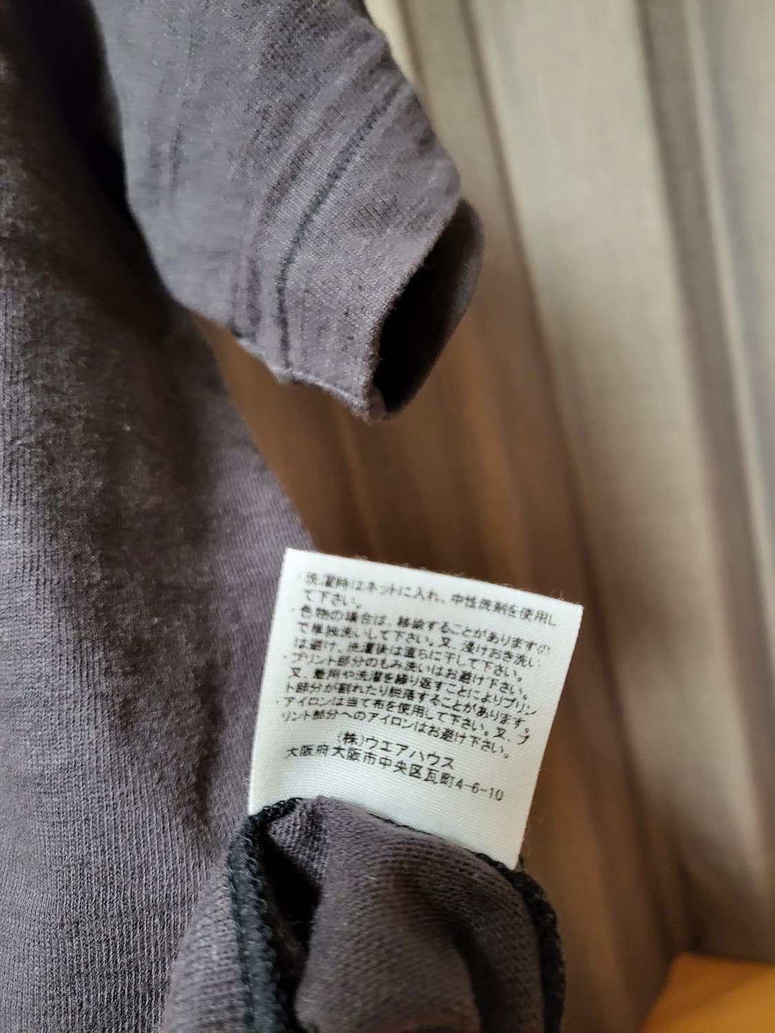 [XL] 웨어하우스 4601 반팔 상품이미지4