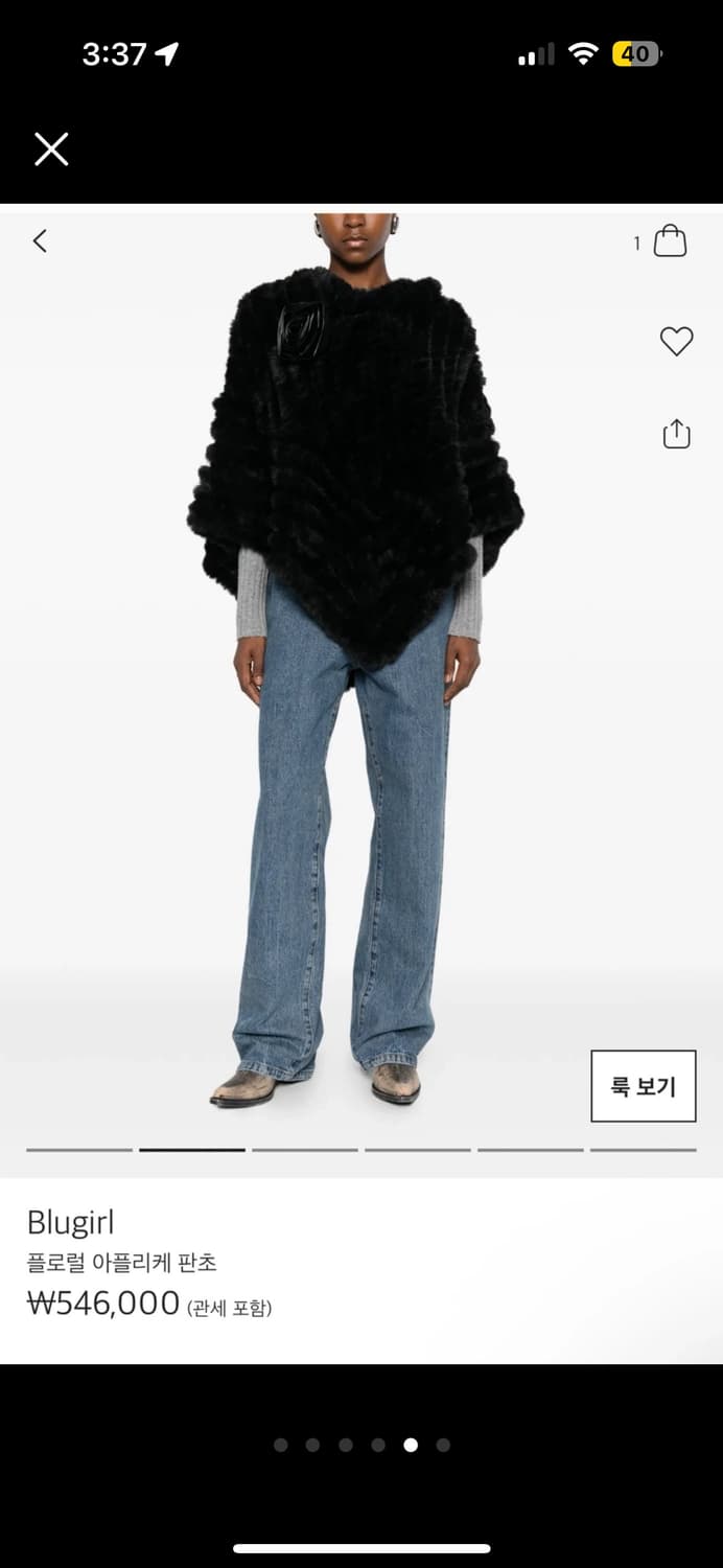 Blugirl 퍼 판초 상품이미지2