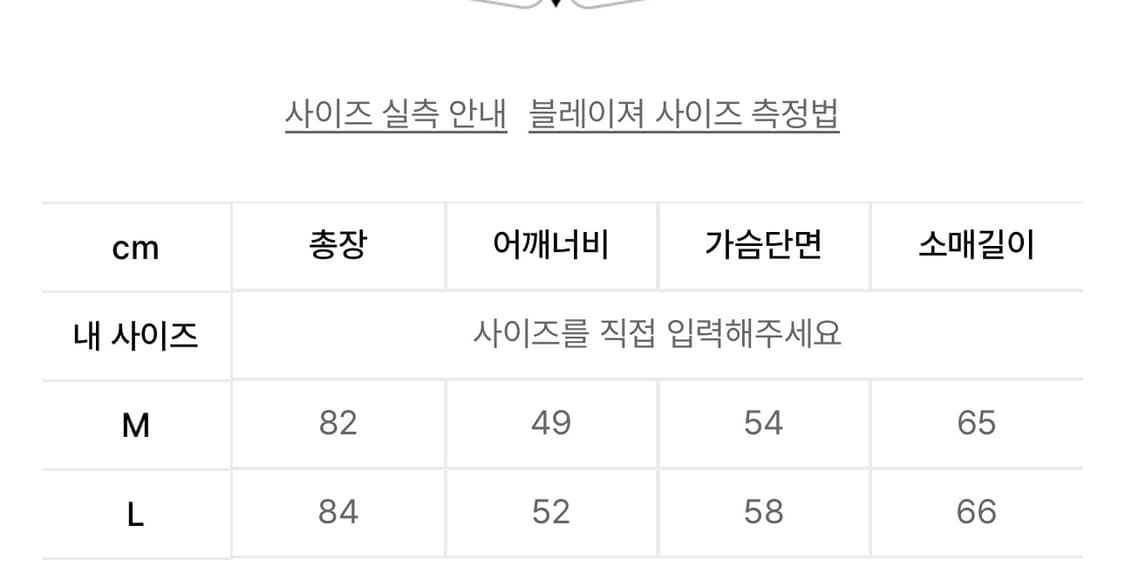 (세트판매)배드블러드 디스트레스드 레더 블레이져 자켓 팬츠 트라우져 블랙 상품이미지5