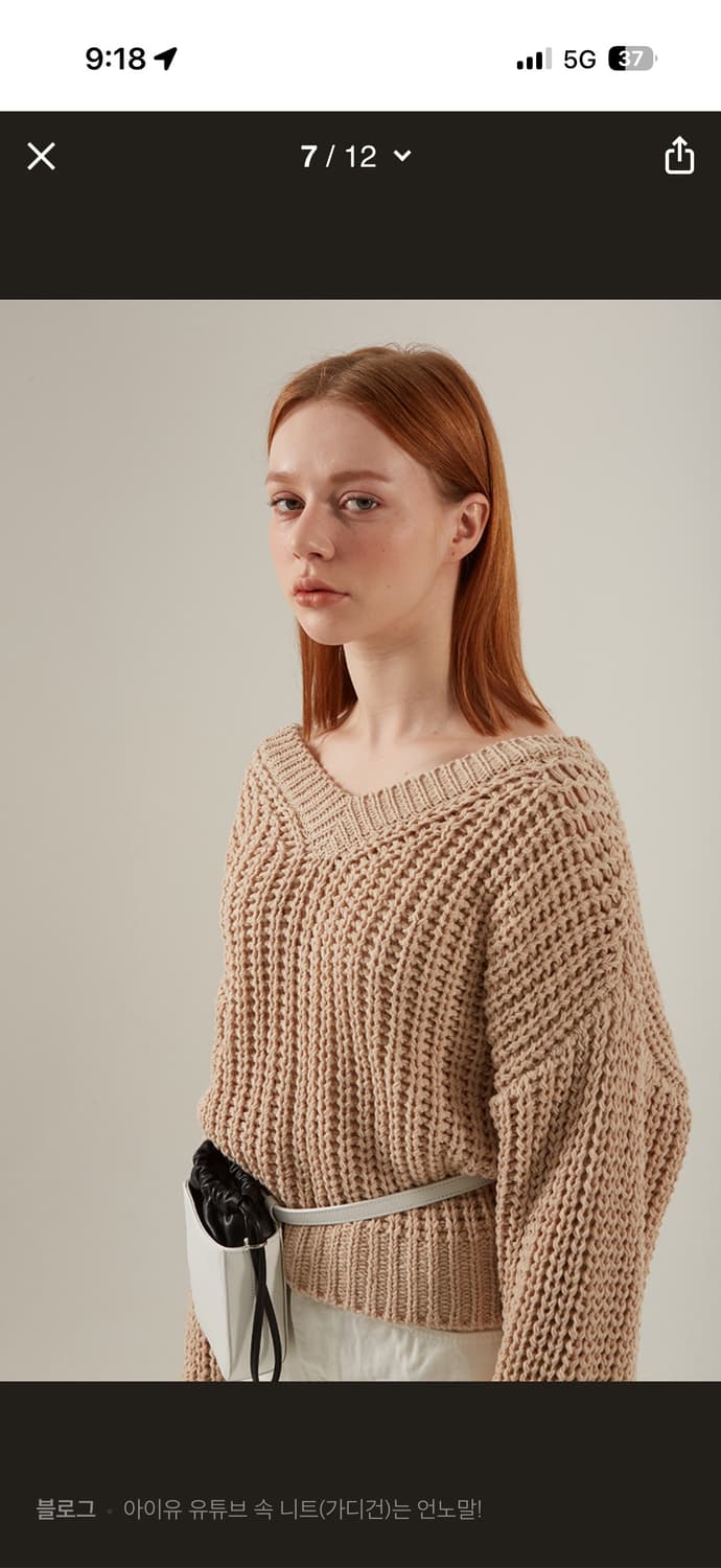 언노말 가디건(아이유 착용) 상품이미지2