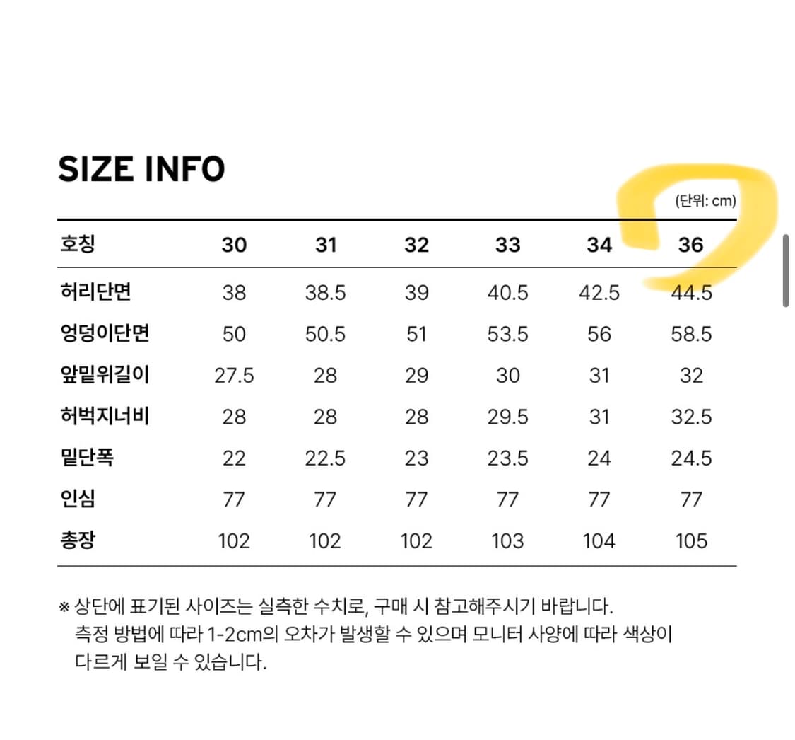 [36] 리바이스 517 부츠컷 진_00517-0216 상품이미지4