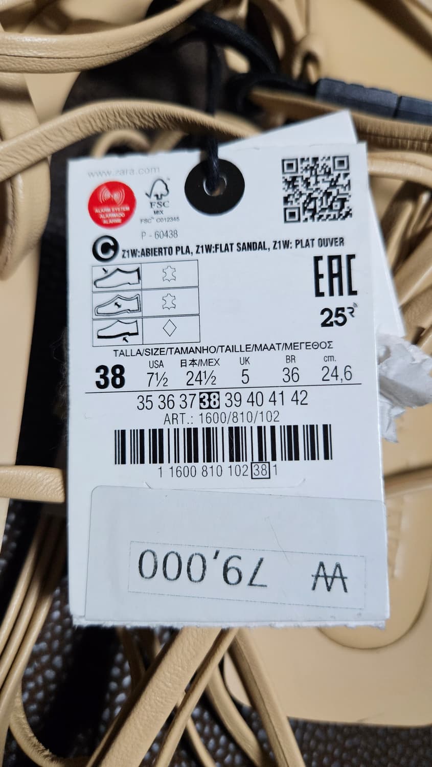 자라 스트랩 베이지 샌들(245)-새상품 상품이미지4