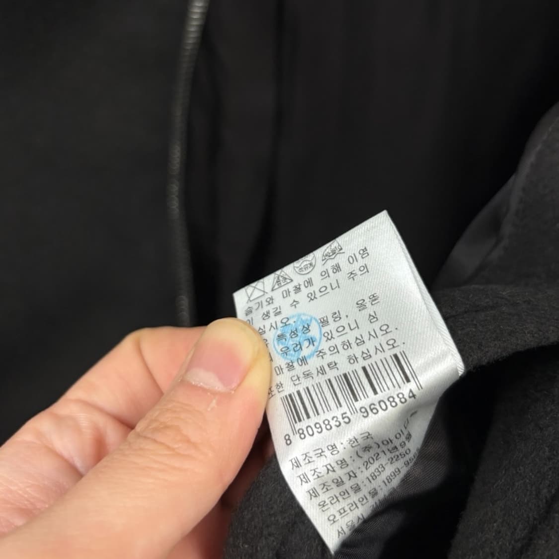산드로 울 자켓 브라운 상품이미지7