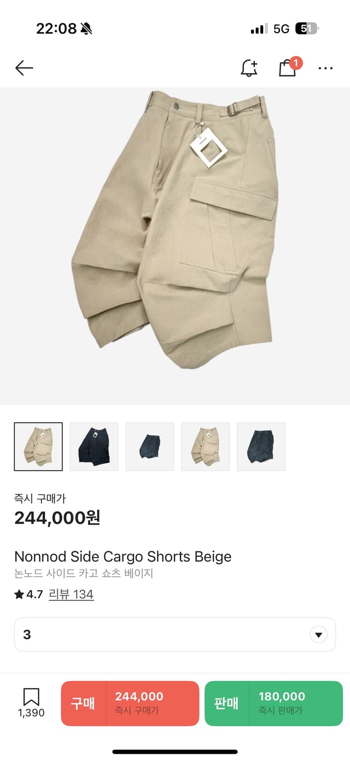 논노드 사이드 카고 쇼츠 베이지 3사이즈 판매 상품이미지5
