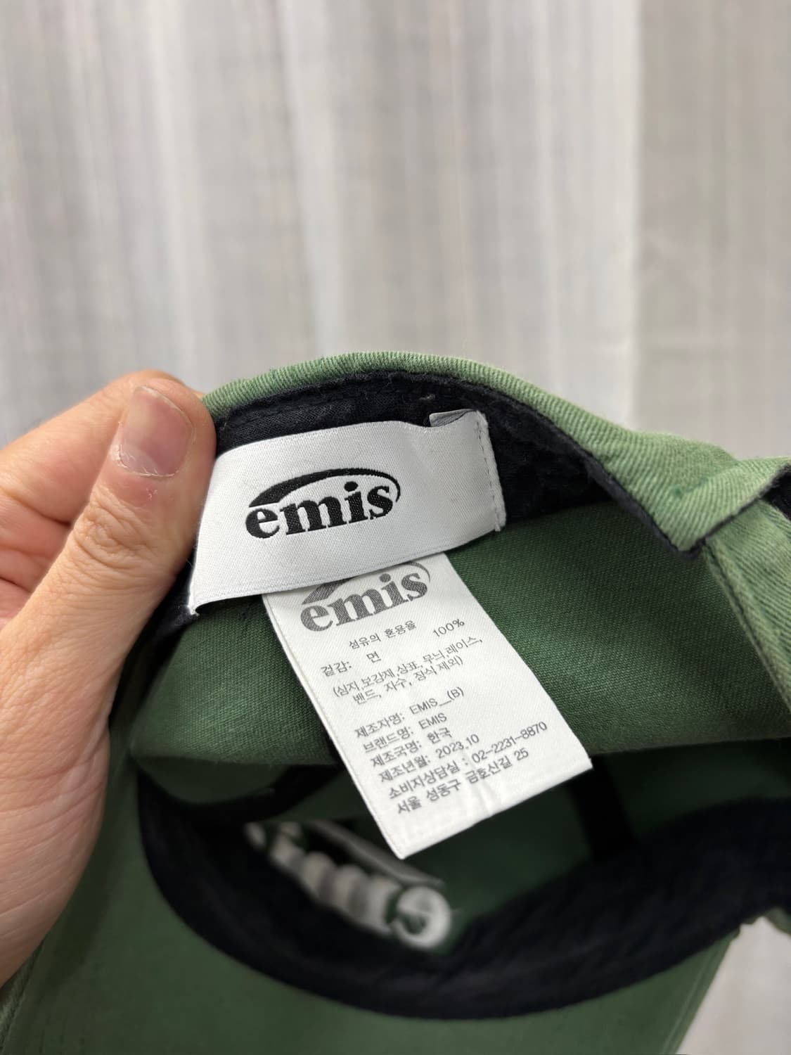 Emis 이미스 뉴로고 캡 그린 모자 상품이미지4