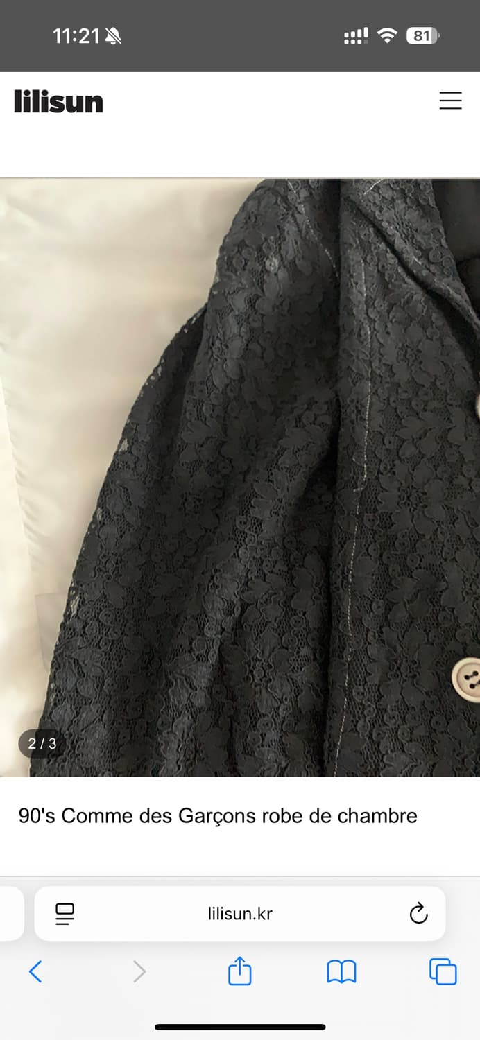90's Comme des Garçons robe de chambre 상품이미지4