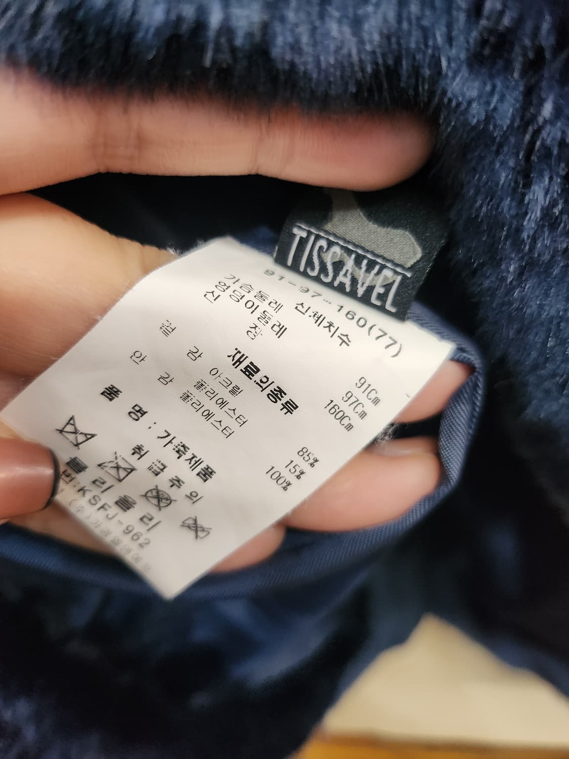 68) 몰리올리 에코퍼 자켓 상품이미지6