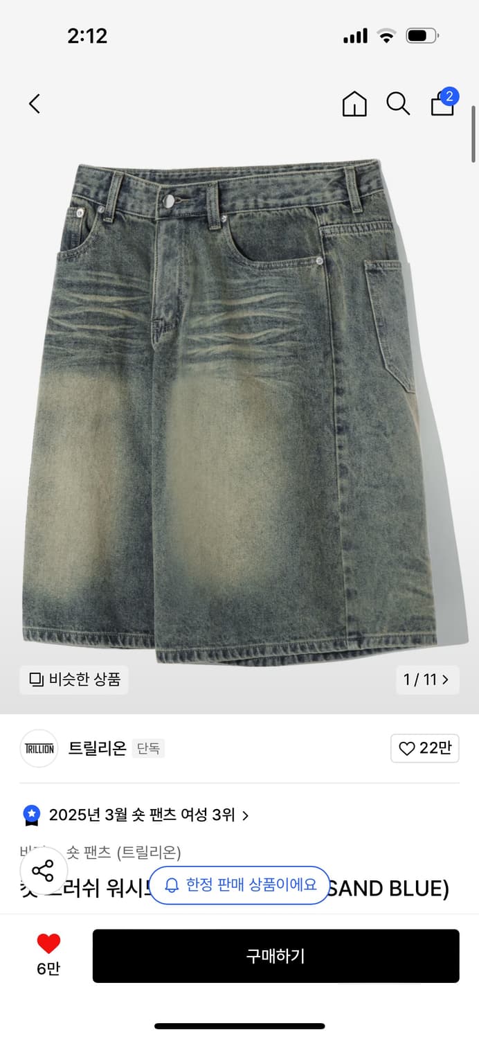 트릴리온 버뮤다팬츠(XL) 상품이미지1
