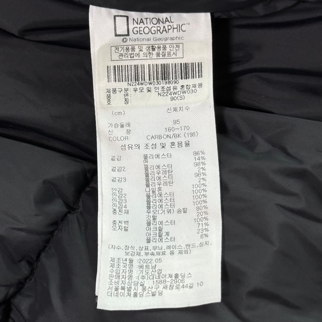 [정가 36만원] 네셔널지오그래픽 숏패딩 S 상품이미지10