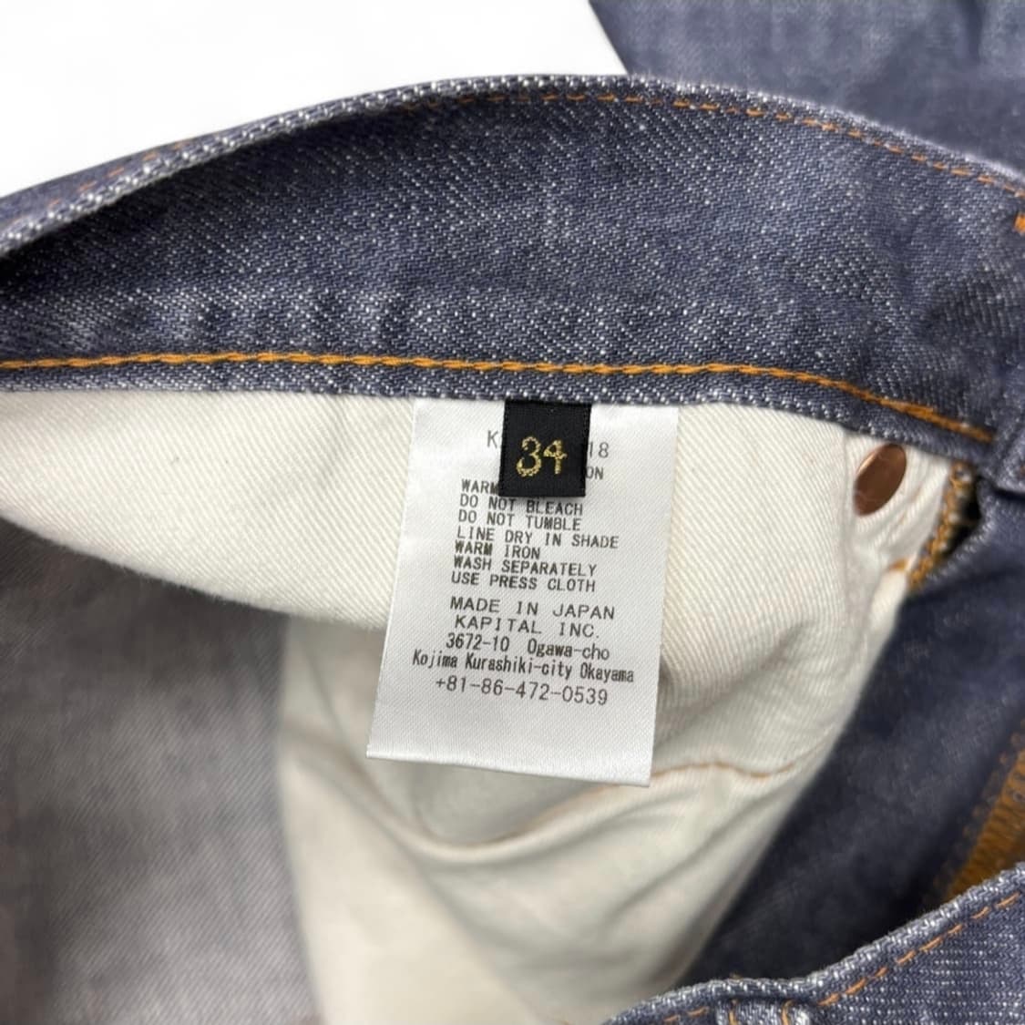 캐피탈 14온즈 데님 5P 오카벨보 상품이미지8