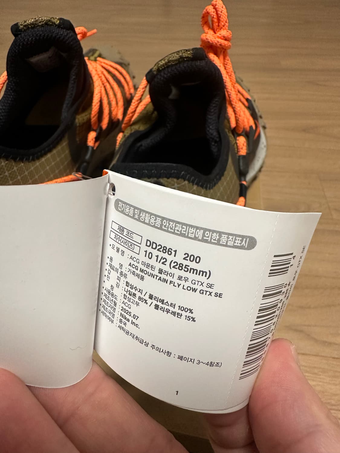 나이키 ACG 마운틴 플라이 로우 고어텍스 SE 헤이즐 러쉬 285 상품이미지6