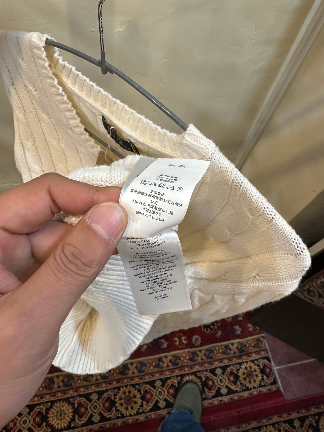 폴로 랄프로렌 케이블 니트 브이넥 스웨터 화이트 XS 상품이미지5