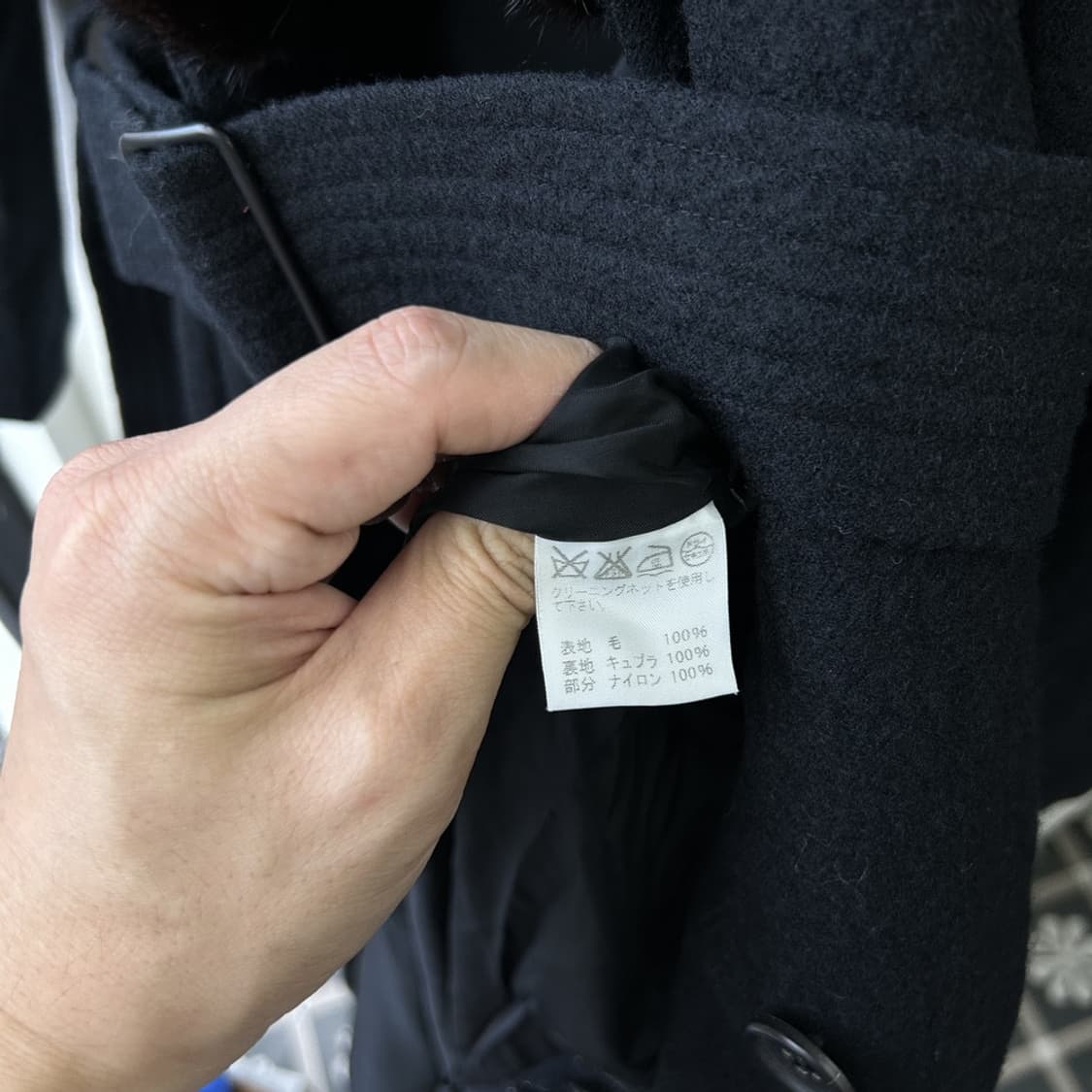 15299 - 이세이 미야케 FETE 울 롱코트 (울 100%) 상품이미지6