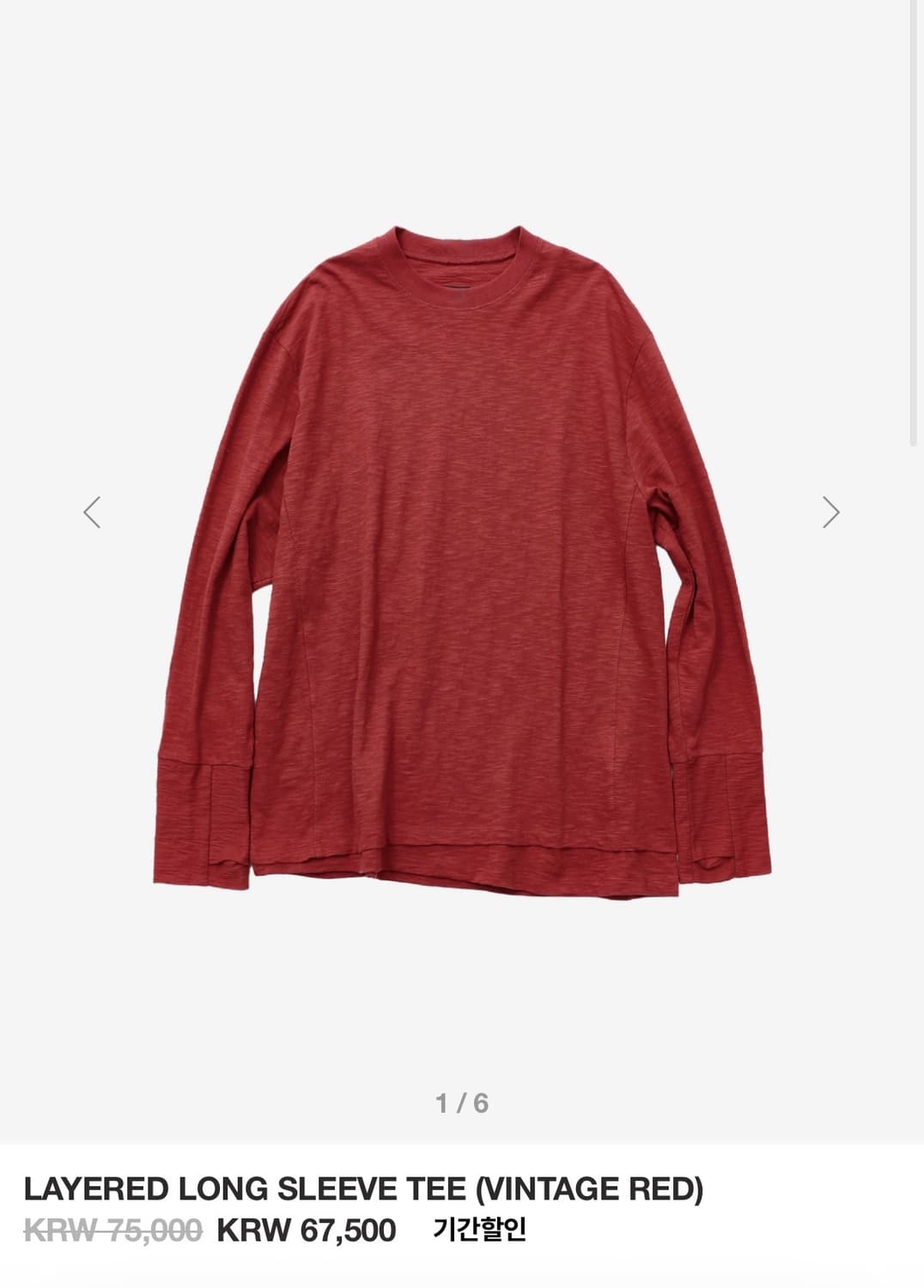 2사이즈LAYERED LONG SLEEVE TEE  VINTAGE RED 상품이미지1