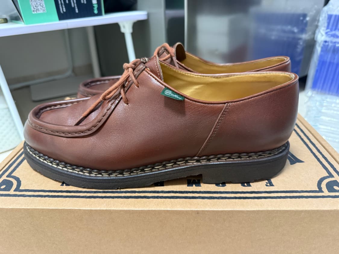 [44] 파라부트 미카엘 마룬 285~290 상품이미지3