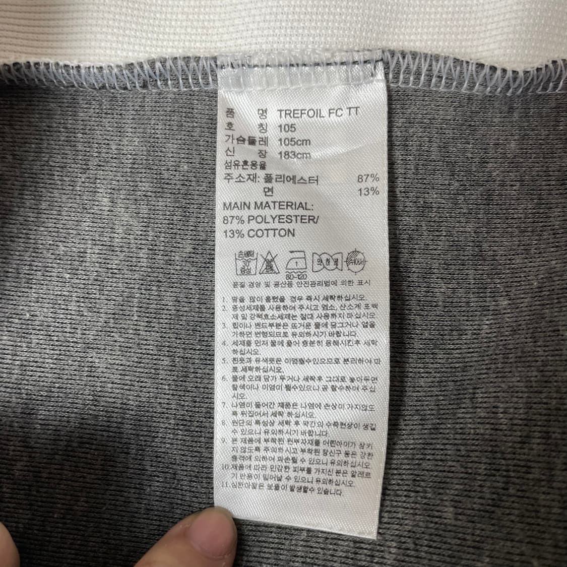 아디다스 트레포일 피티드 트랙탑 져지 105 상품이미지5