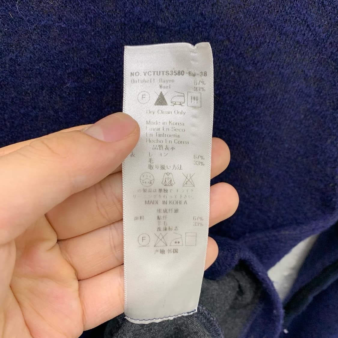 비비안 웨스트우드 네이비 로고 절개 라운드 니트 상품이미지10