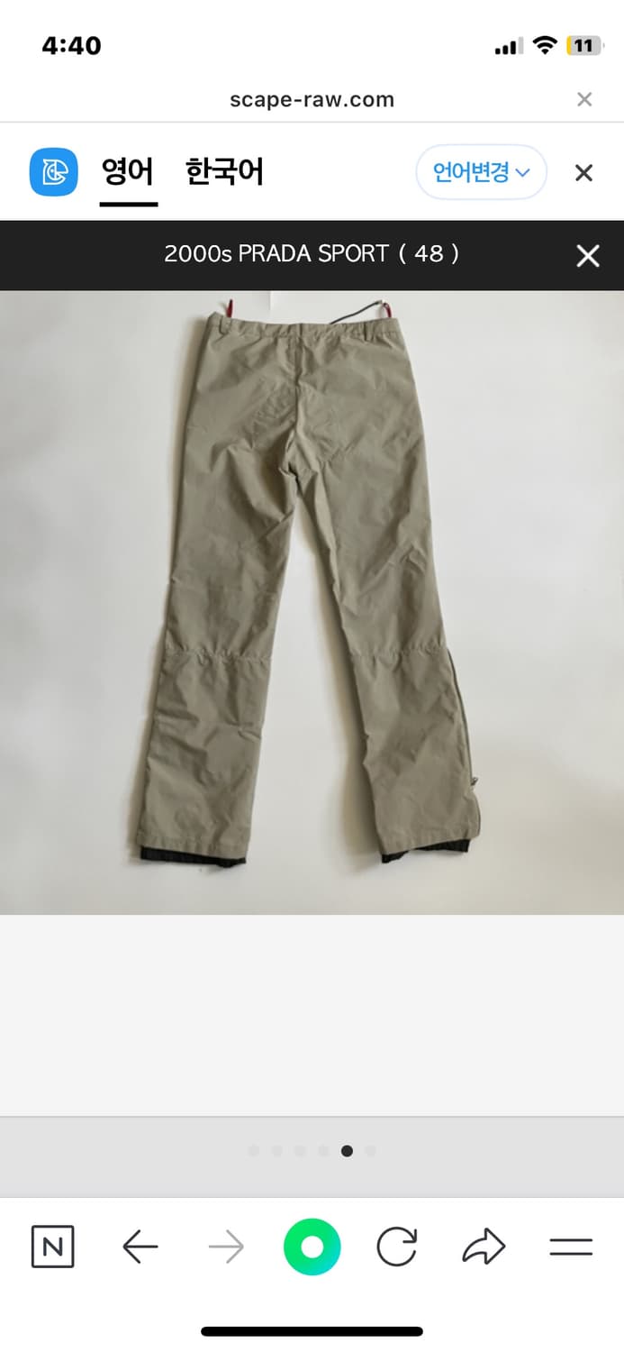 Prada sport(48) 상품이미지1