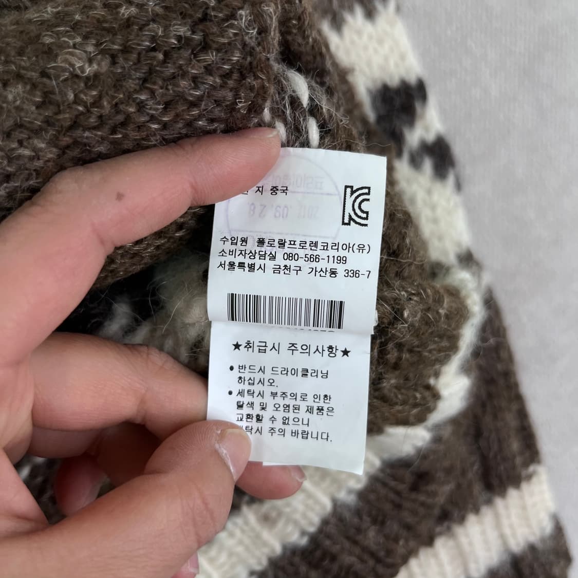 W 95 폴로 랄프로렌 데님엔서플라이 숄카라 코위찬 니트 집업 상품이미지5