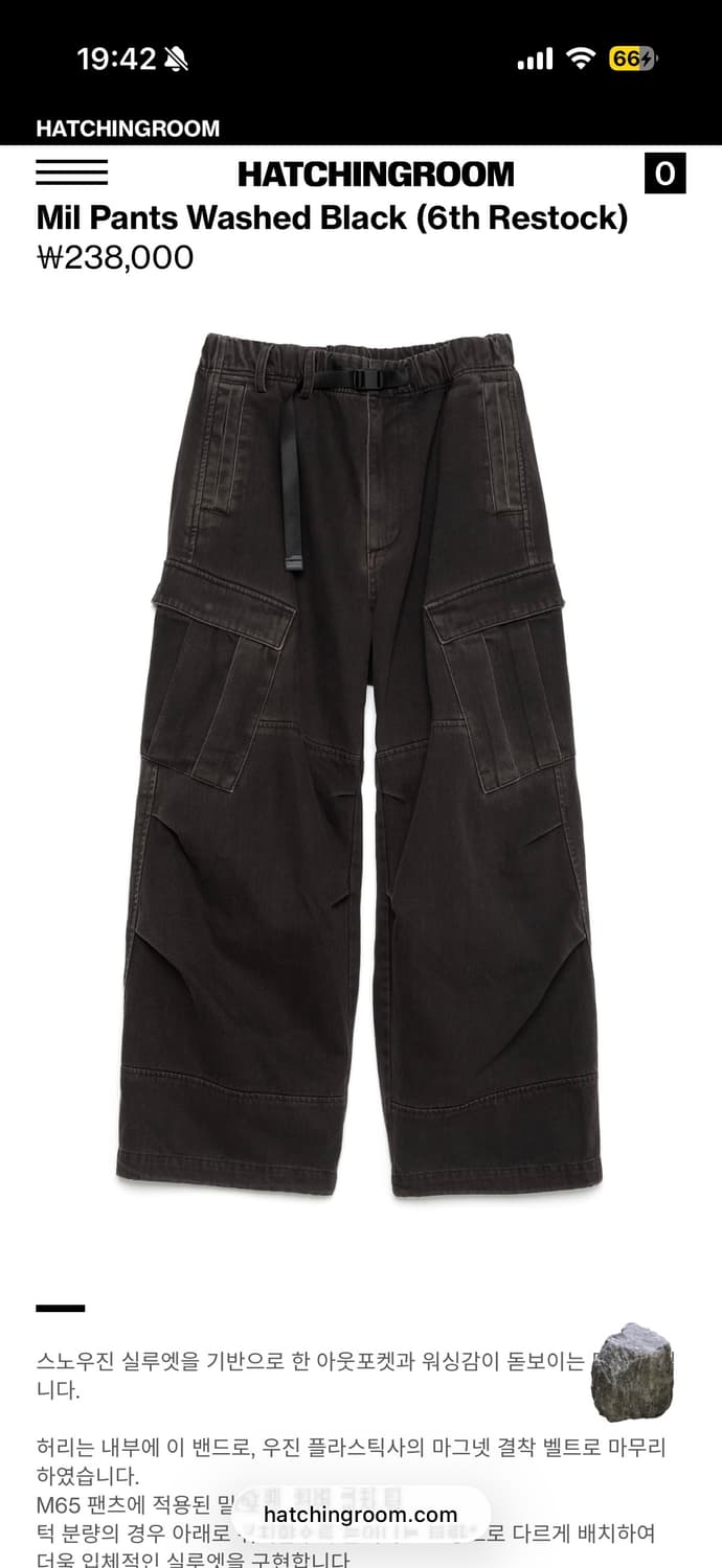 HATHINGROOM Mil Pants Washed Black 상품이미지1
