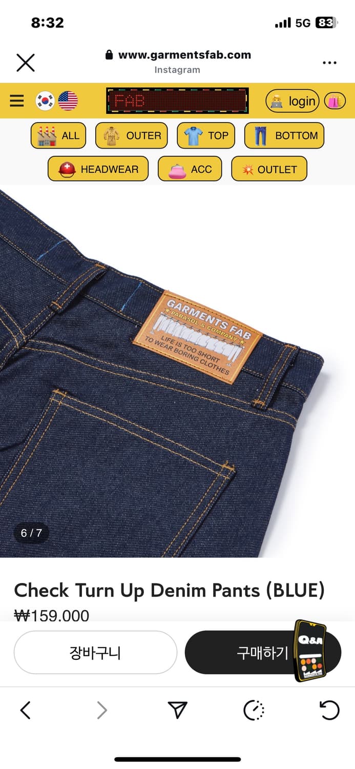 가먼츠팹 garmentsfab 상품이미지4