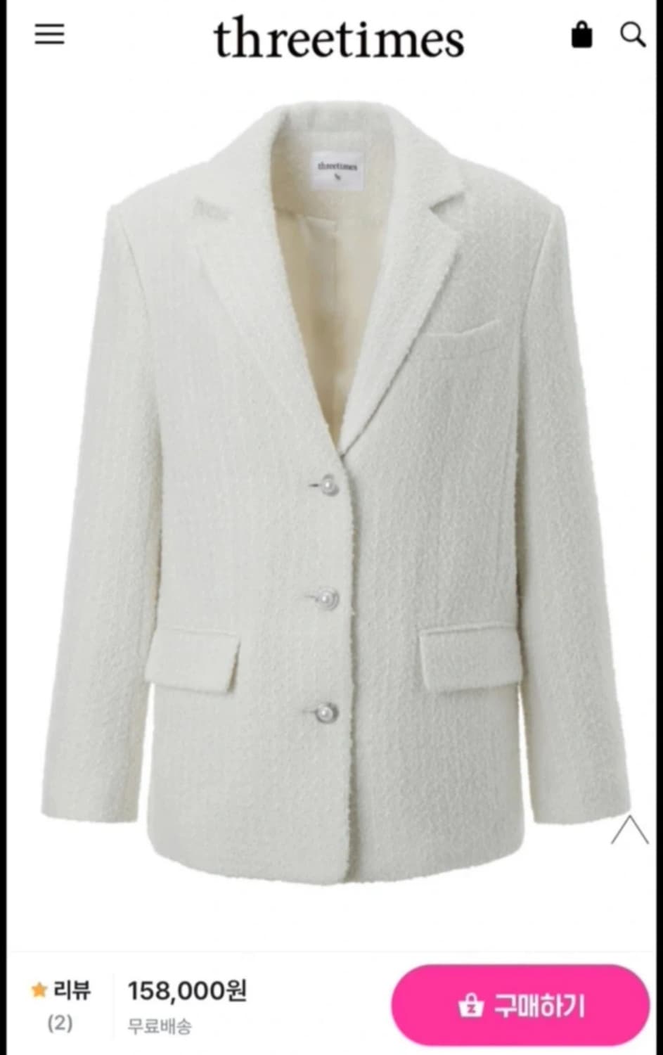 쓰리타임즈 트위드 셋업 상품이미지1