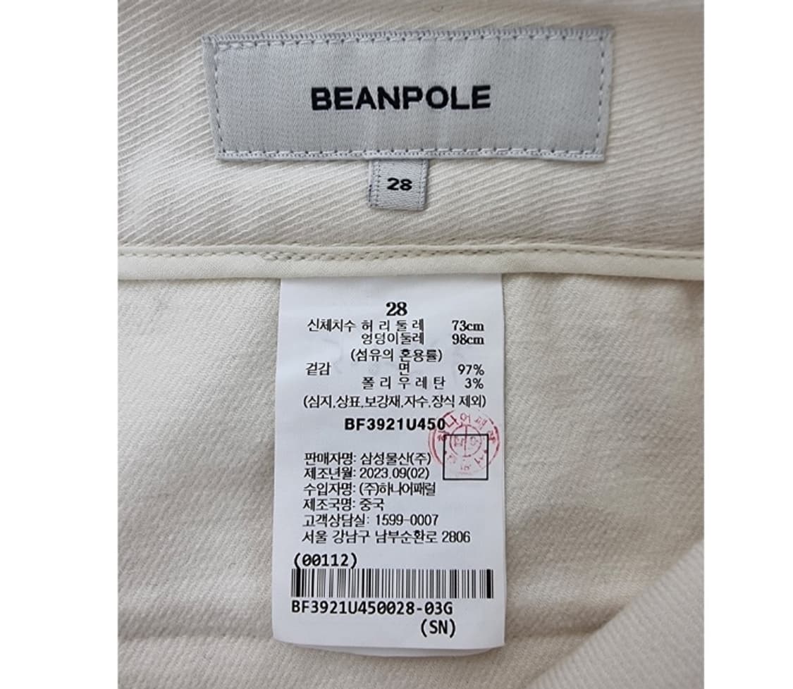 BEANPOLE 빈폴 상품이미지5