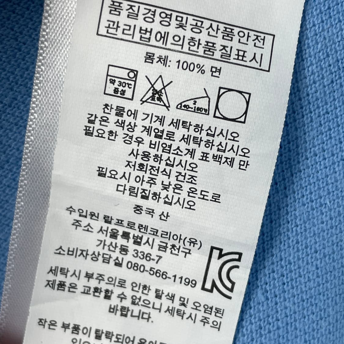 폴로 랄프로렌 보이즈 빅포니 커스텀 핏 폴로티 XL(18-20) 상품이미지6