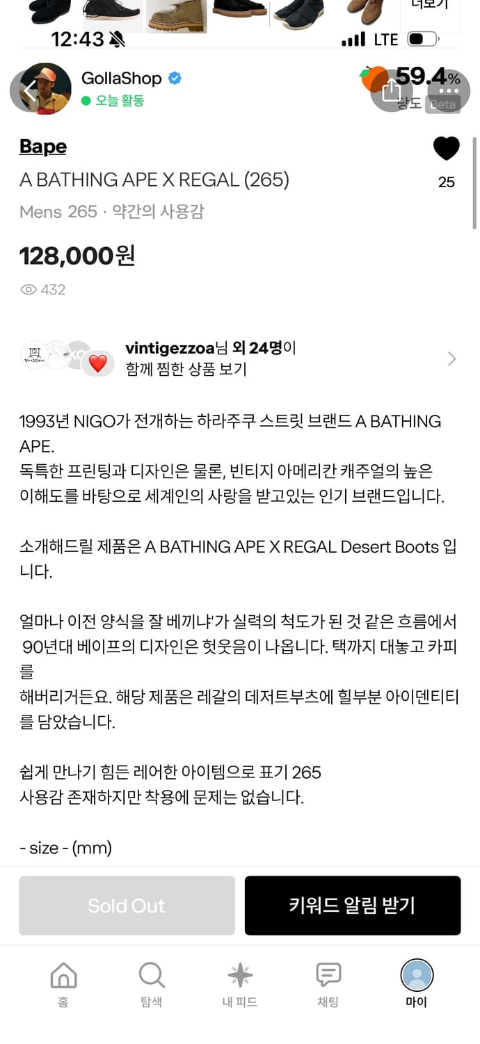 A BATHING APE X REGAL (265) 상품이미지5