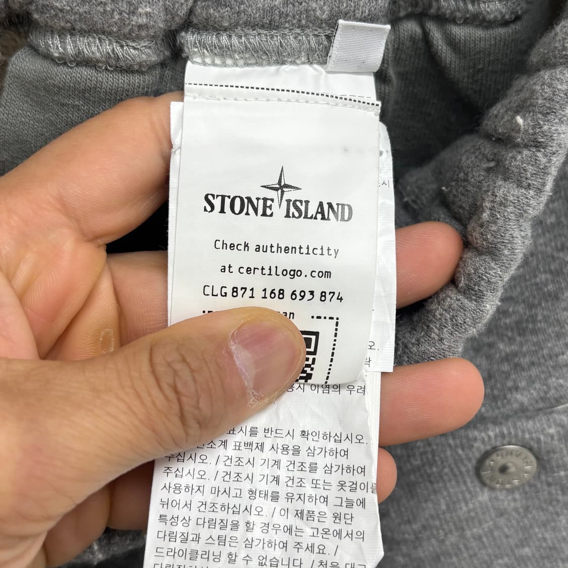 [L]스톤아일랜드 쉐도우프로젝트 조거팬츠 상품이미지4