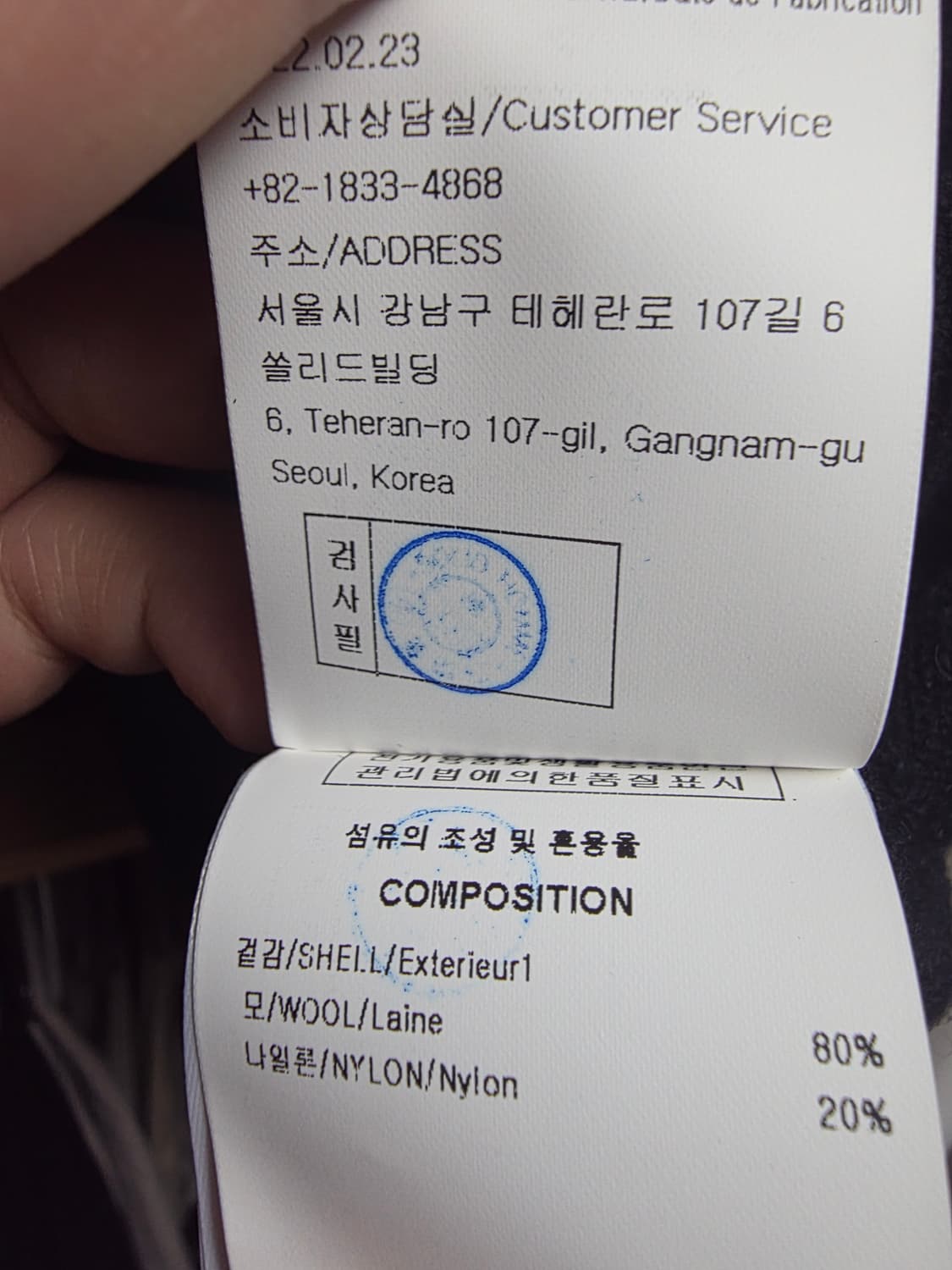 솔리드옴므 울 니트 블랙 상품이미지5