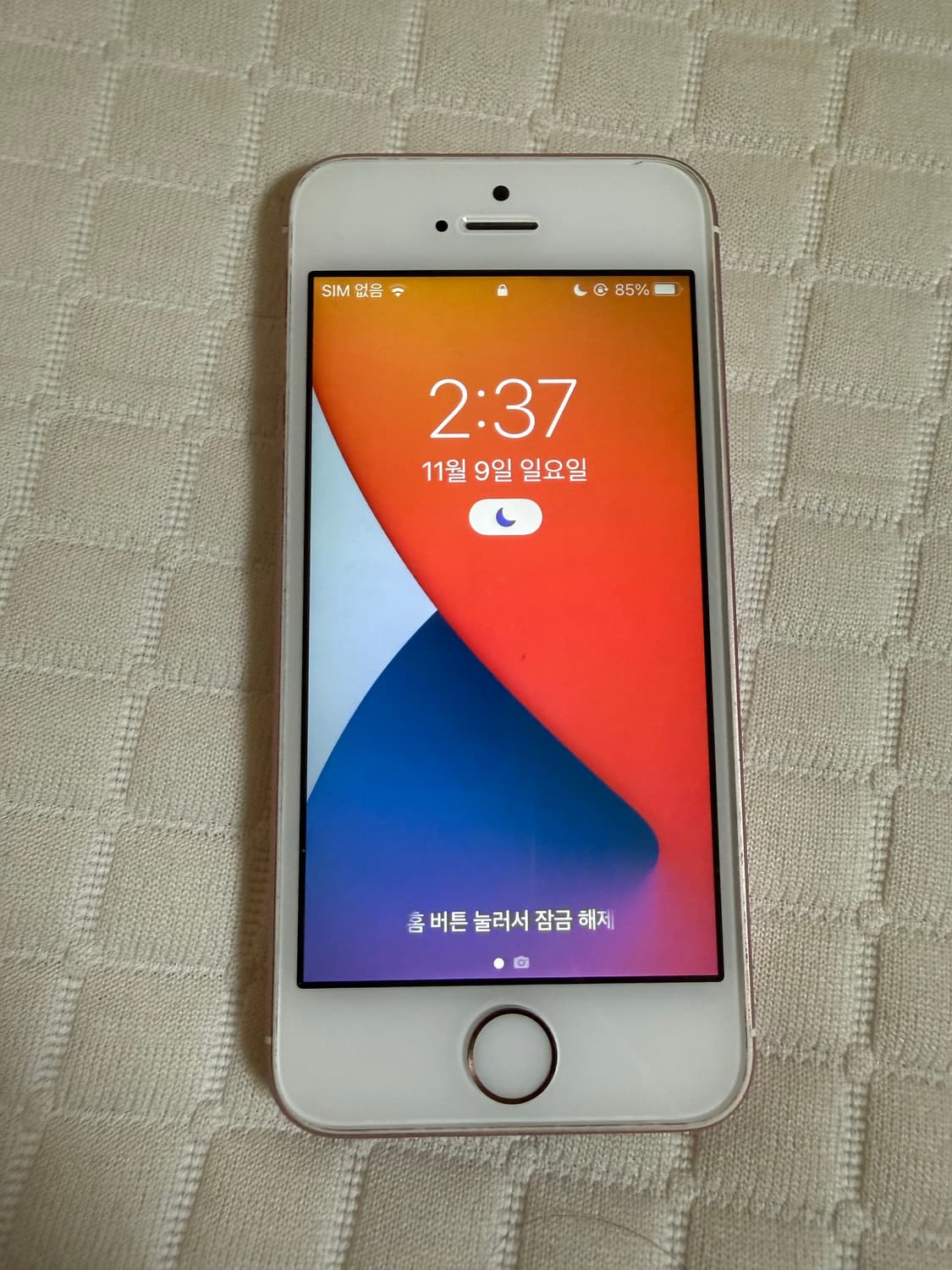 아이폰se1 상품이미지3