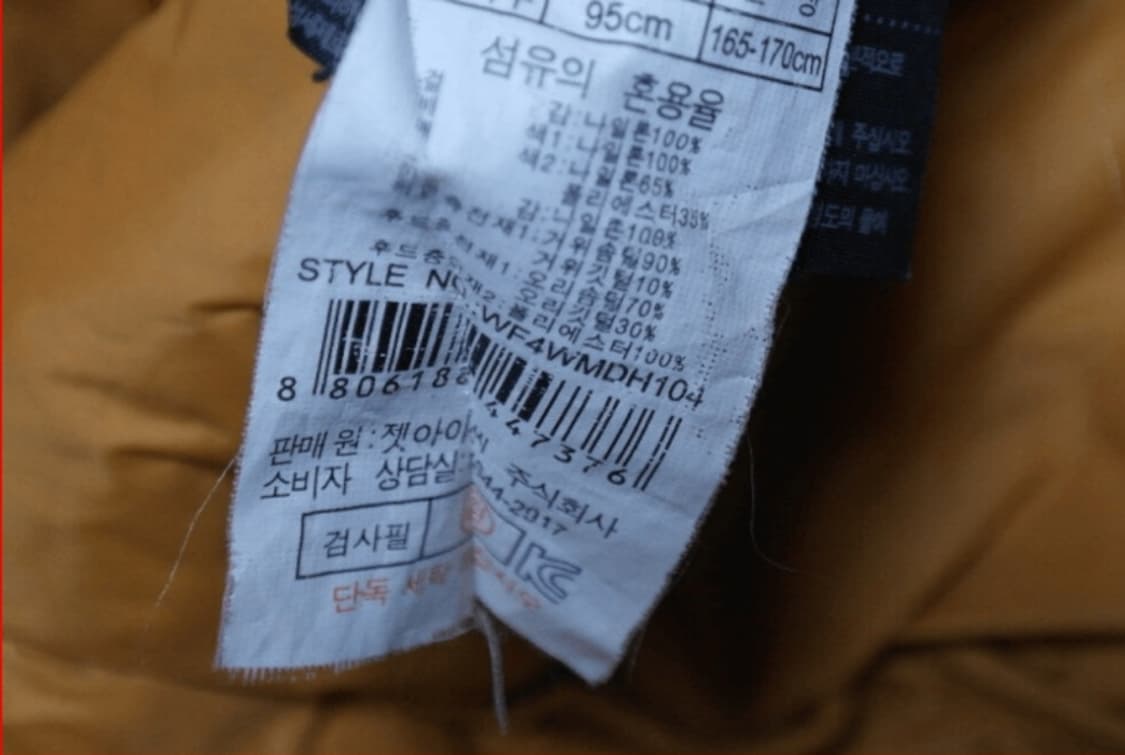 웨스트우드 여성 구스패딩 상품이미지4