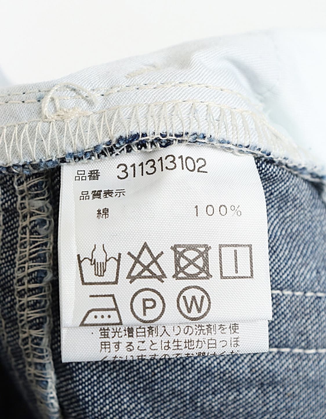 Mc GREGOR Relax Denim Pant (28~29) 상품이미지7