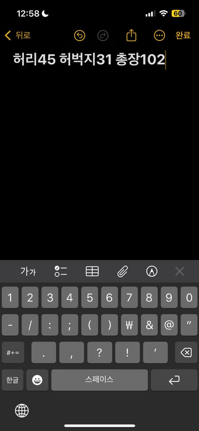 팀버랜드 트레이닝 조거팬츠 상품이미지4