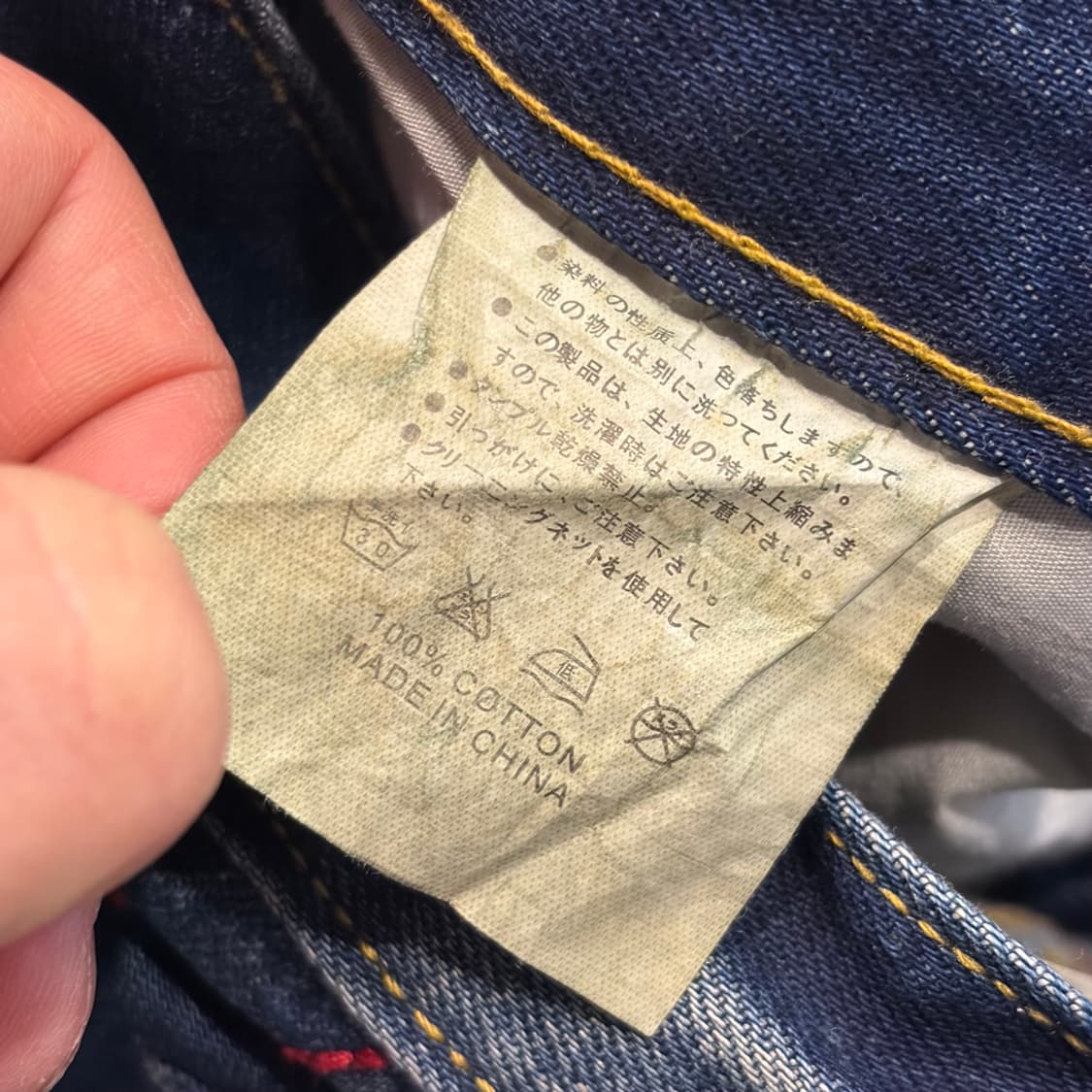 [30] SANMARUHICHI 산마루이치 데님 청바지 프린팅 C559 상품이미지7