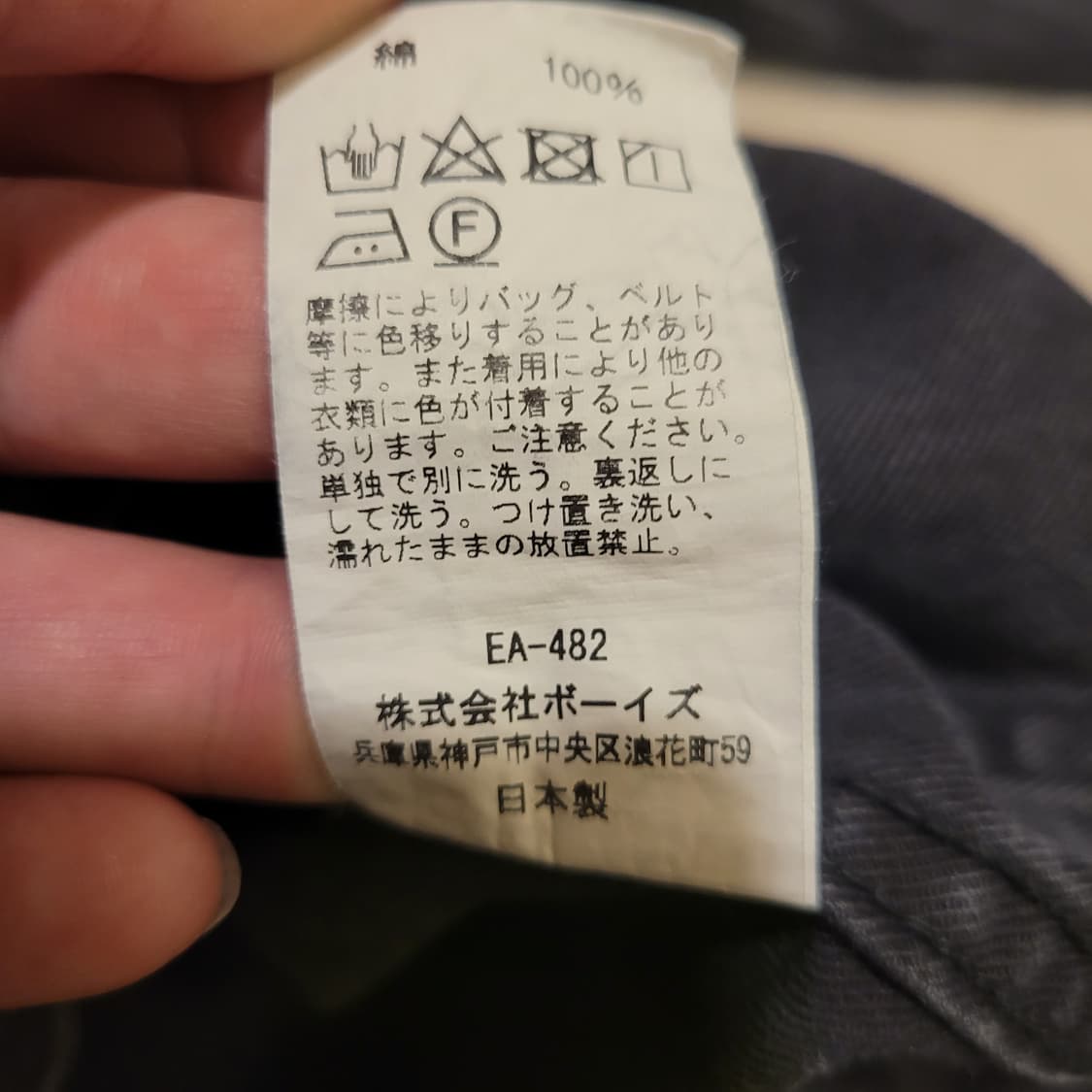 단톤 워크자켓 44 상품이미지7