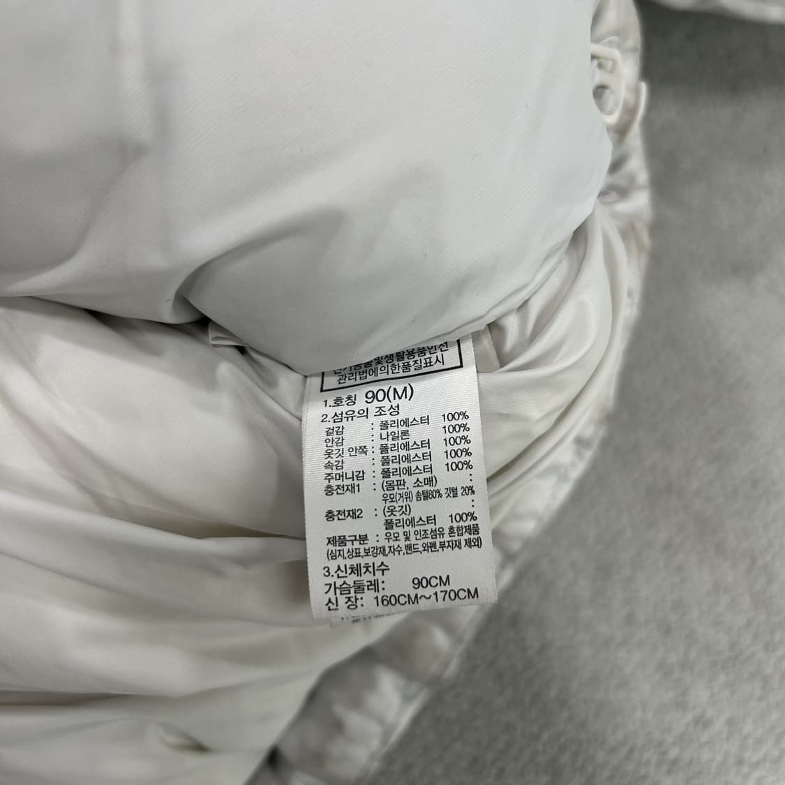 노스페이스 신형 눕시 패딩 아이보리/회색 m 상품이미지3