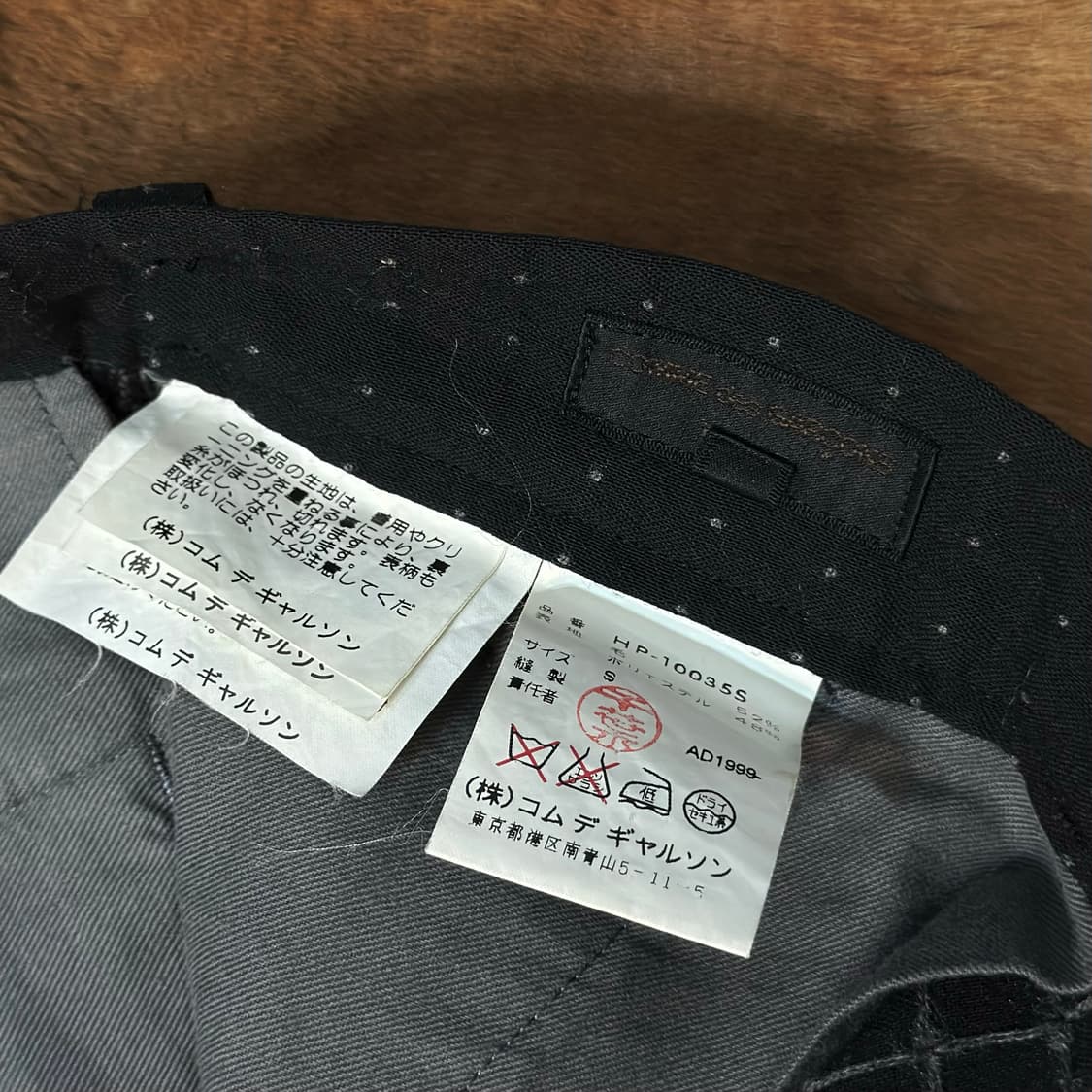 꼼데가르송 옴므 폴카 도트 팬츠 상품이미지7