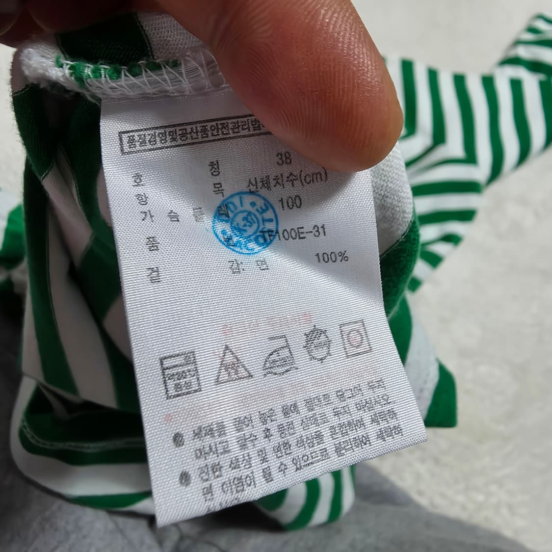 (100)여성 라코스테 스트라이프 긴팔 티셔츠 그린 상품이미지5