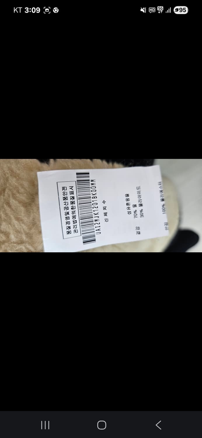 유니버셜 웍스 코트 M사이즈 상품이미지7