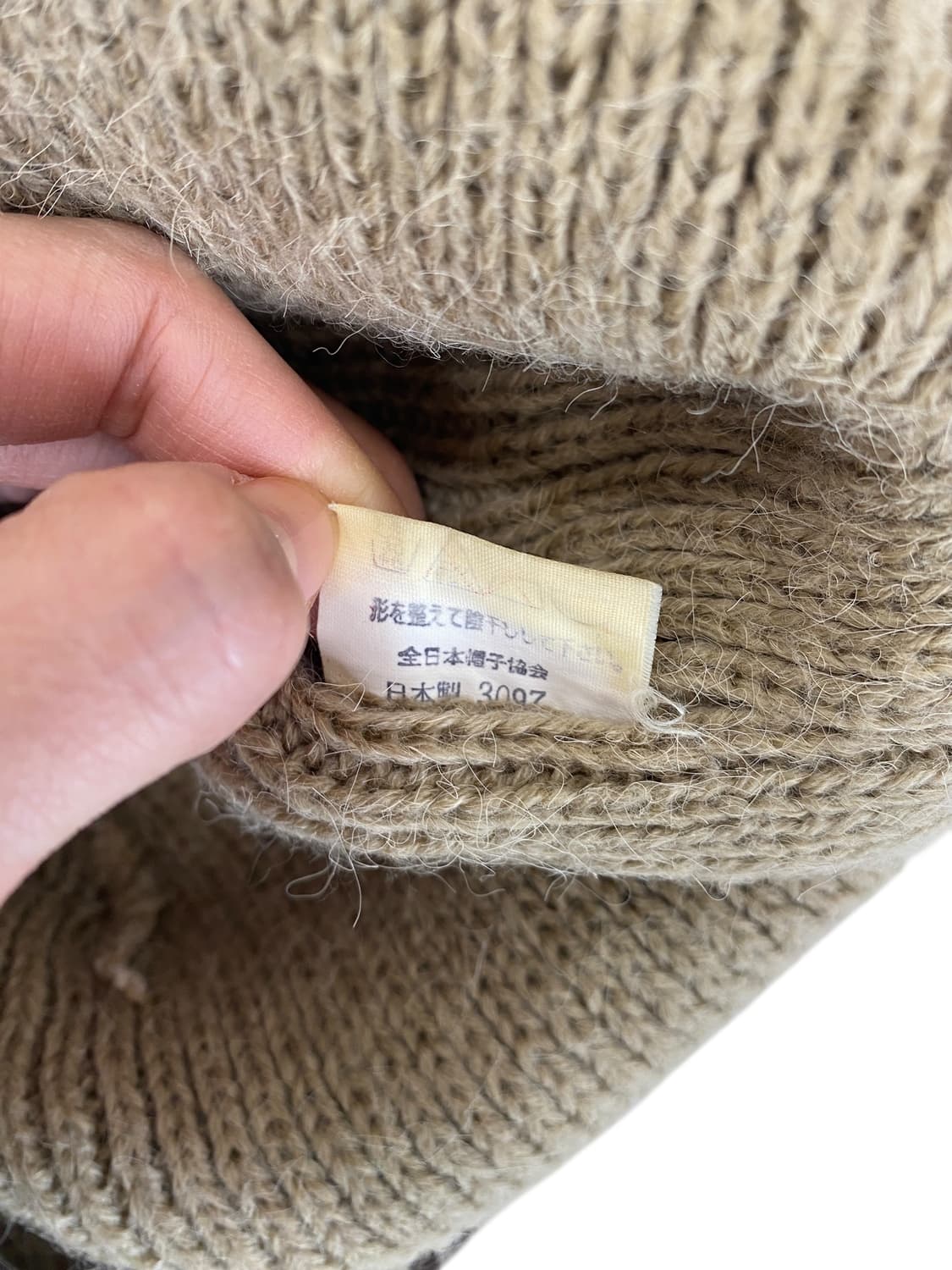 울 블렌드 비니 상품이미지5