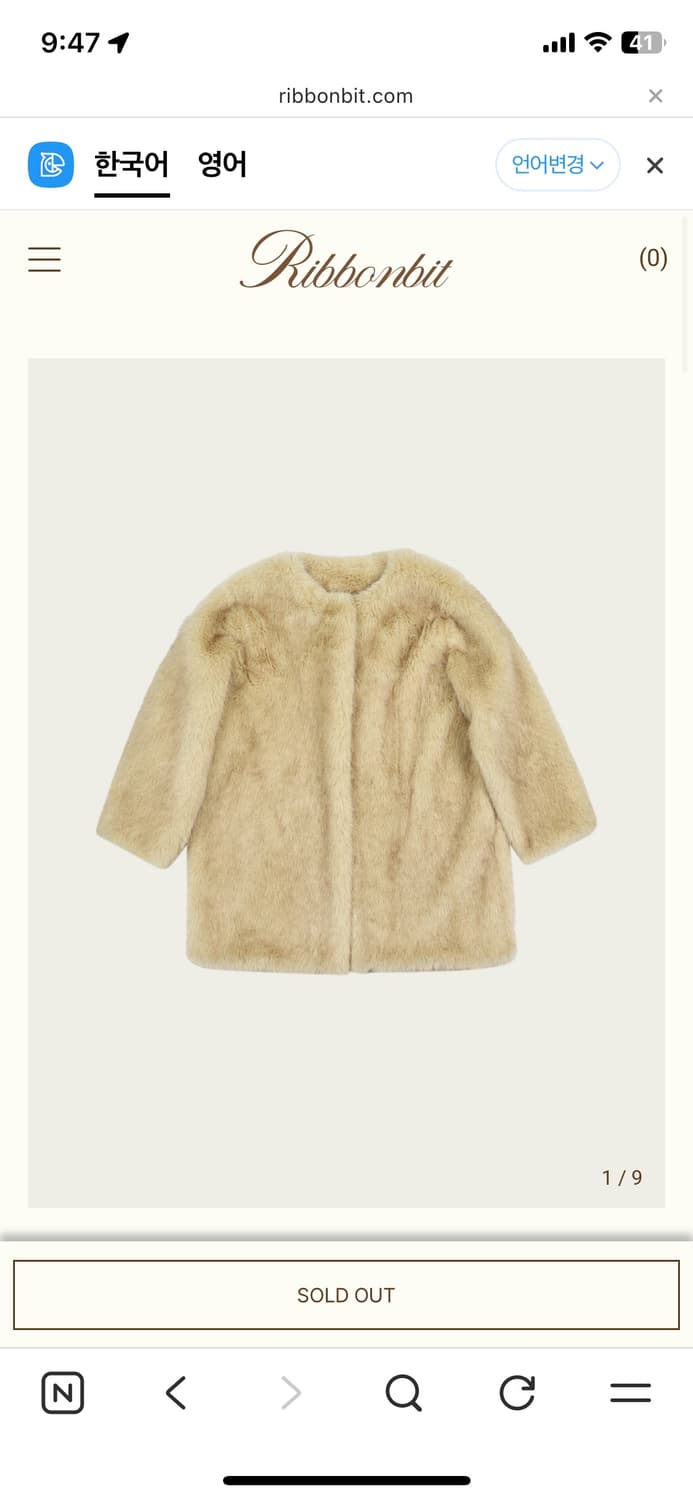 리본빛 Jade fur coat - beige 상품이미지1