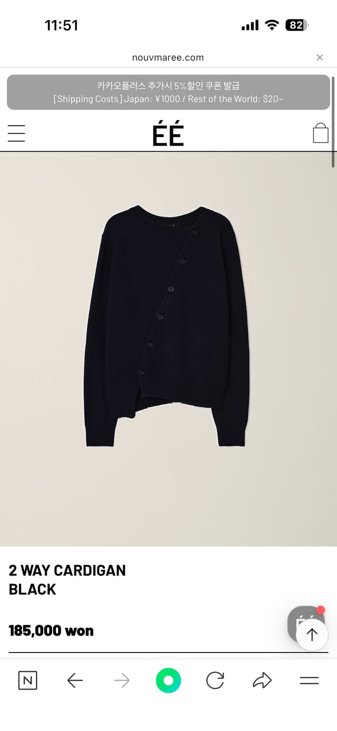 EE 가디건 블랙 L 상품이미지1