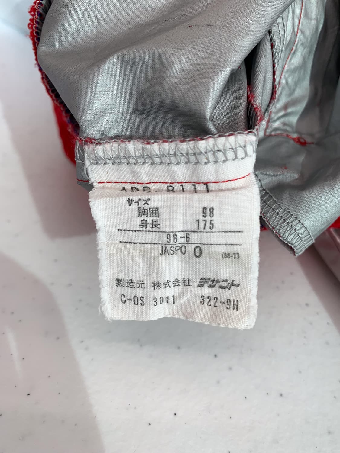 100 아디다스 유로파 나일론 바람막이 자켓 상품이미지7