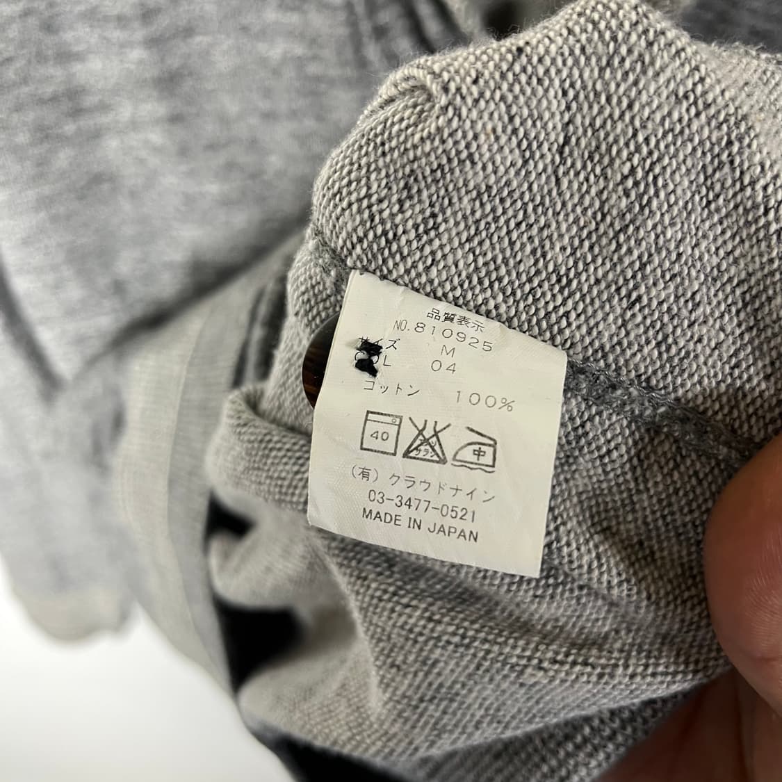 [HaverSack] 하버색 숄카라 가디건 상품이미지6