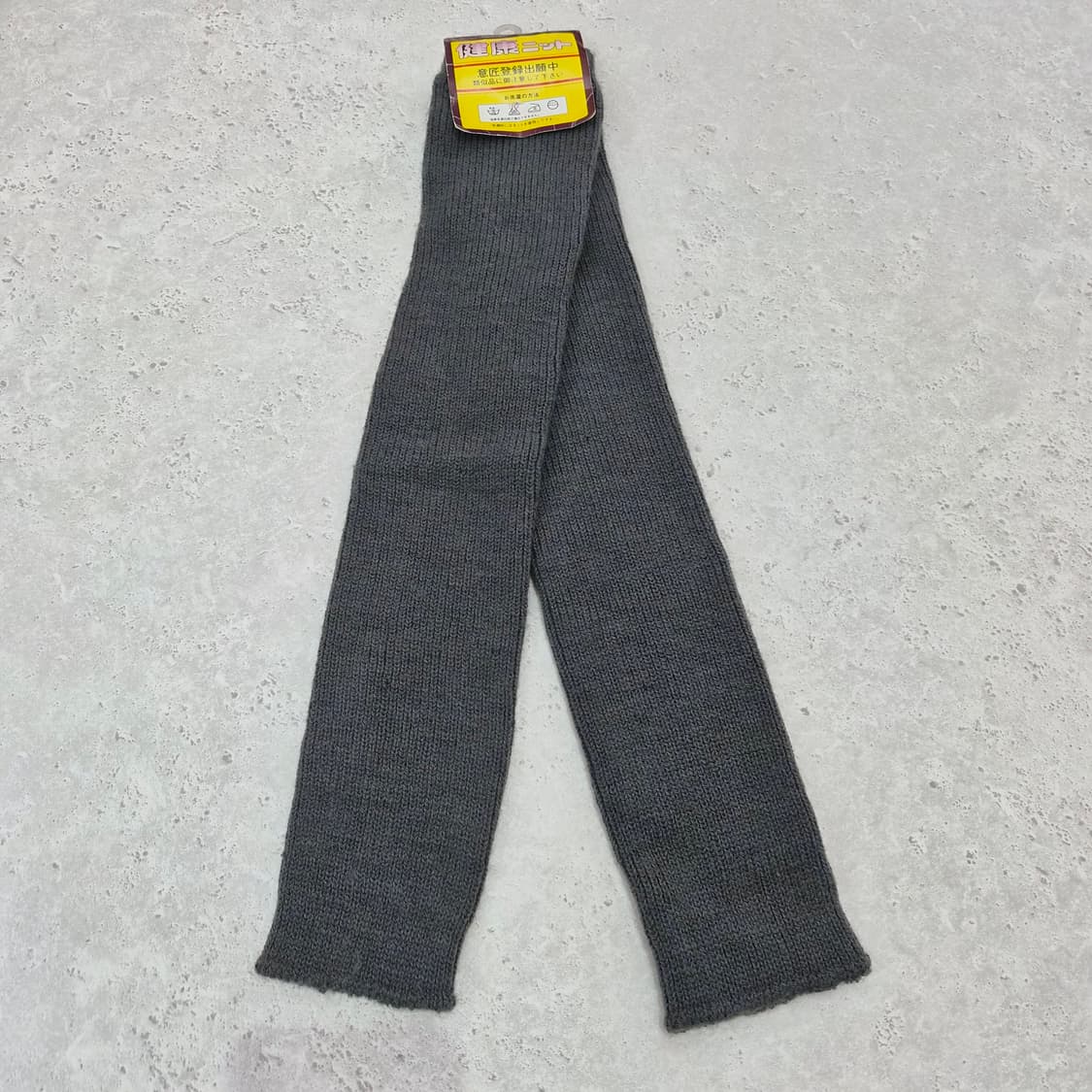 차콜 건강 니트 레그워머 남녀공용 상품이미지1