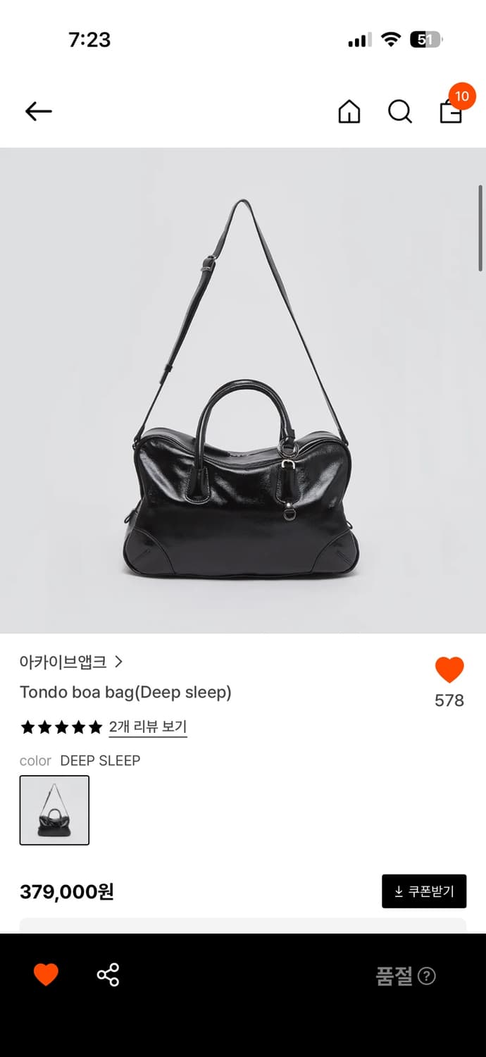 아카이브앱크 Tondo boa bag 딥슬립(새상품) 상품이미지1