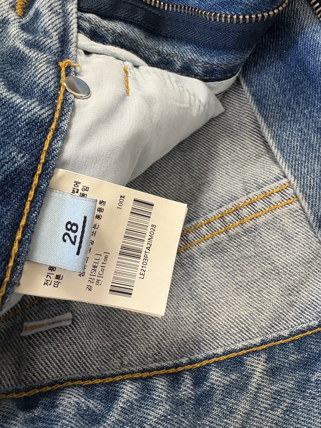 iab lee아이앱 리 청바지 2번착용 상품이미지1
